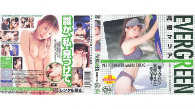 XV-132 EVER GREEN Maria Takagi