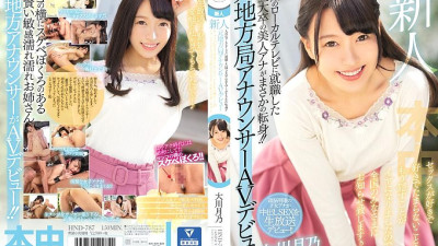 HND-787 Newcomer - A Beautiful Local TV Announcer Who Graduated From A Big Name University Makes Her Porno Debut! - She